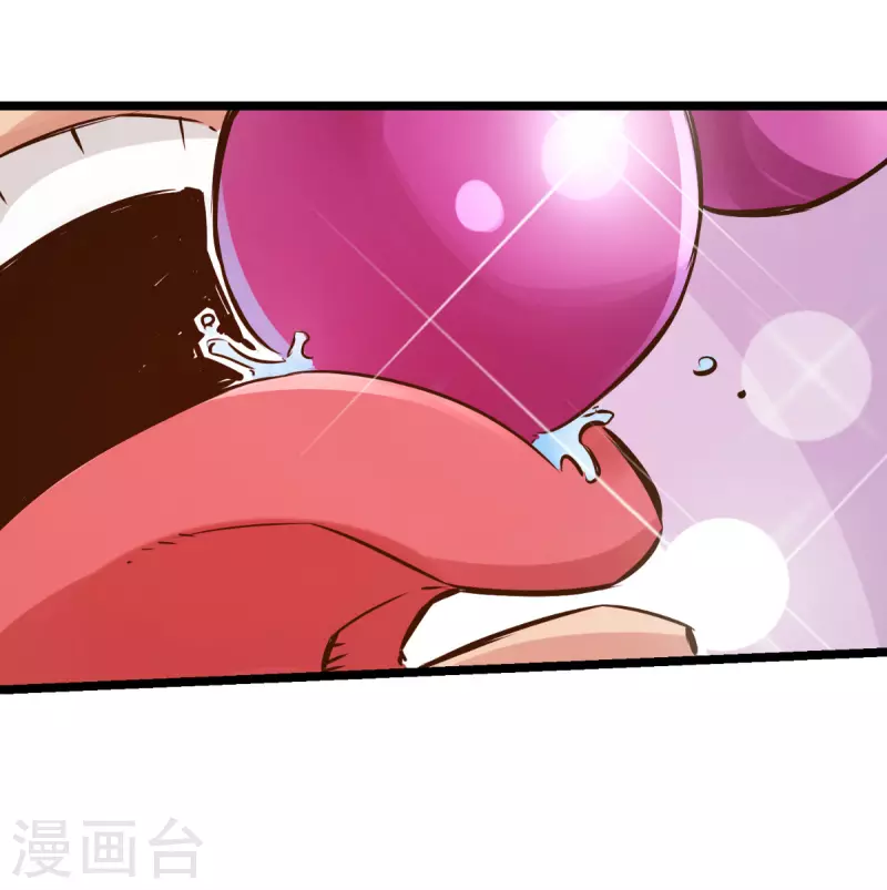 第83话 第47页