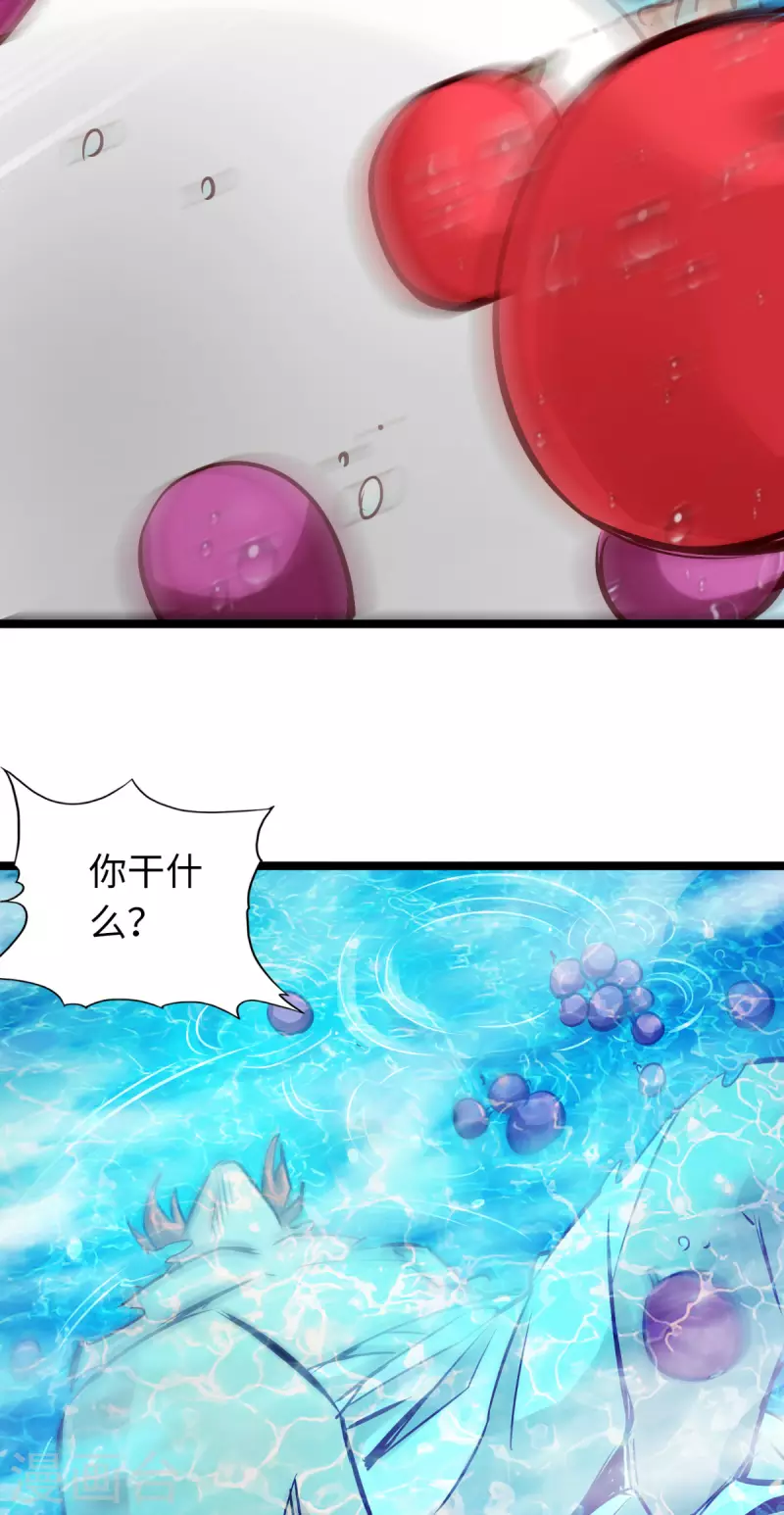 第83话 第50页