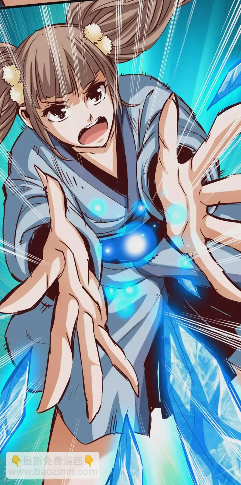第82话 第4页