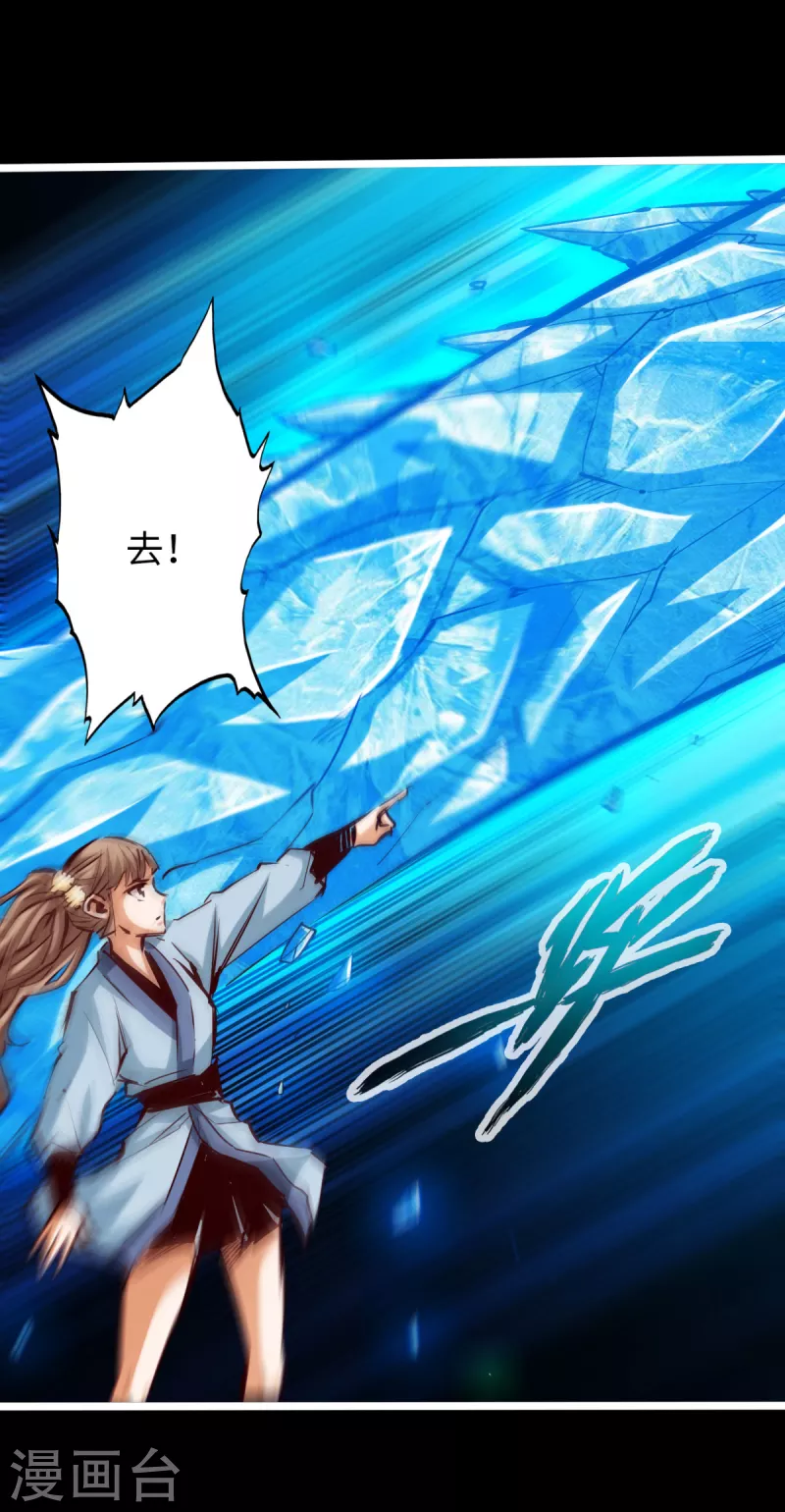 第82话 第15页