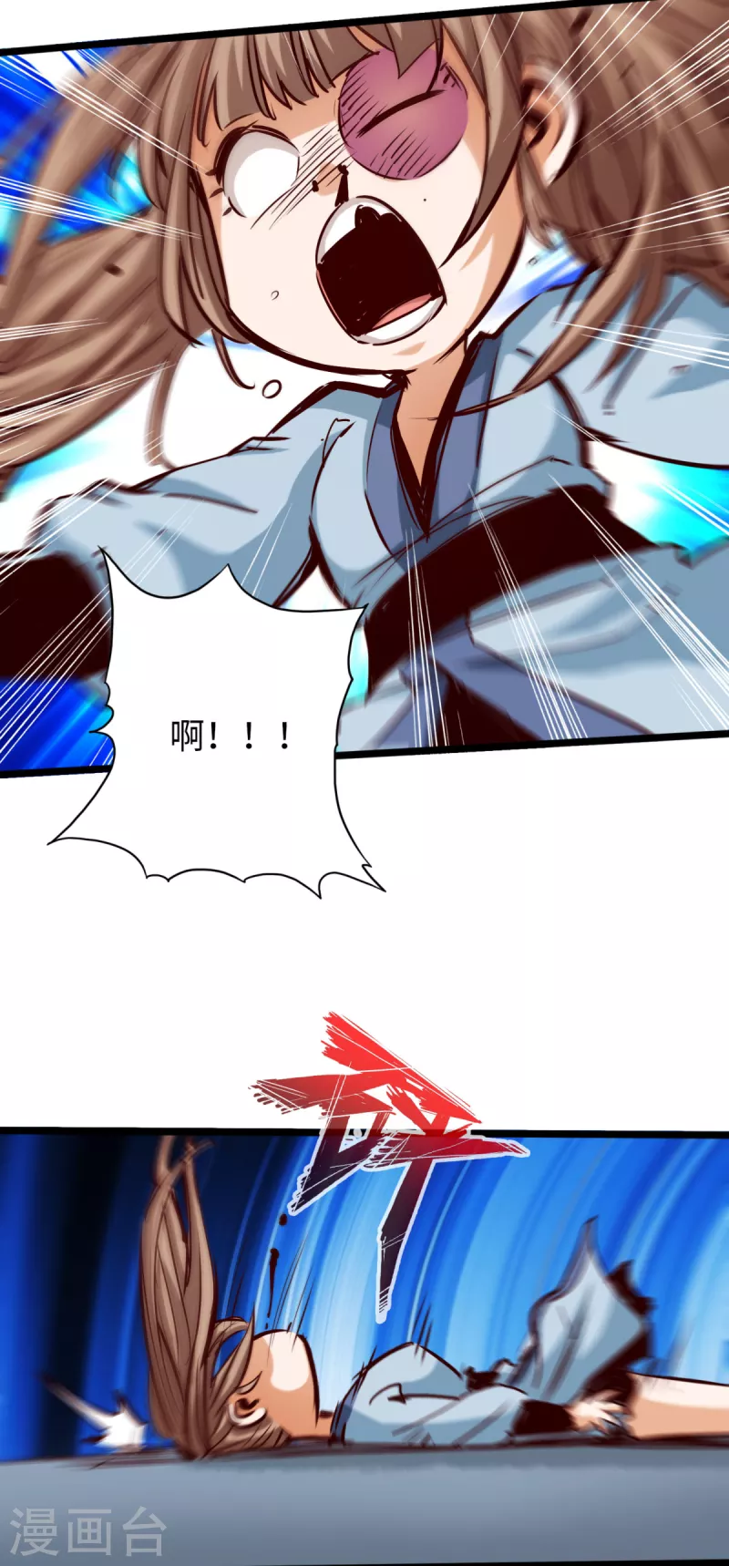 第82话 第34页