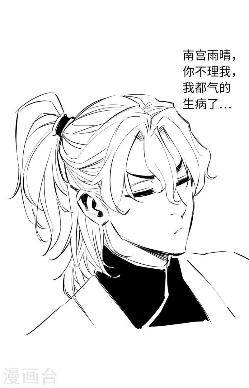 第79话 第39页