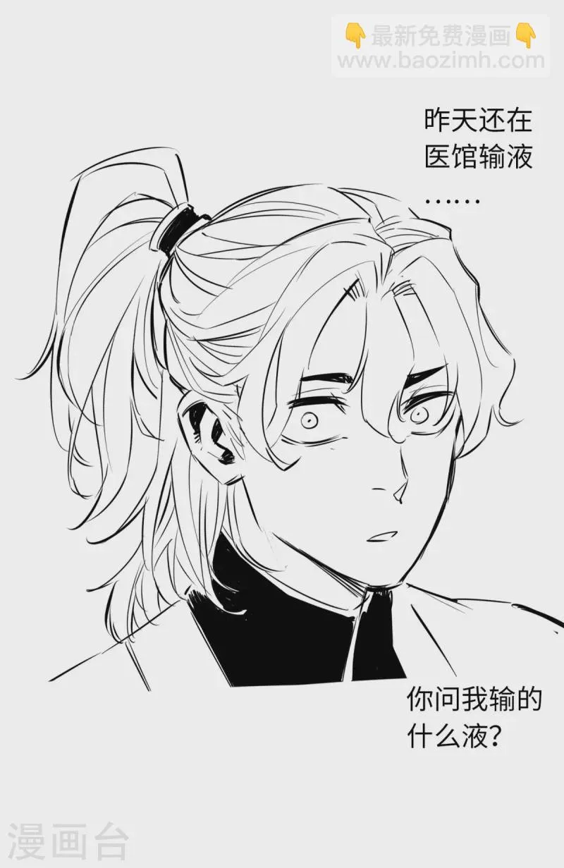 第79话 第40页