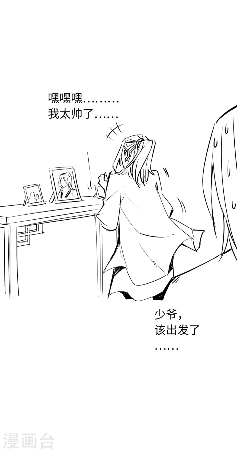 第79话 第42页