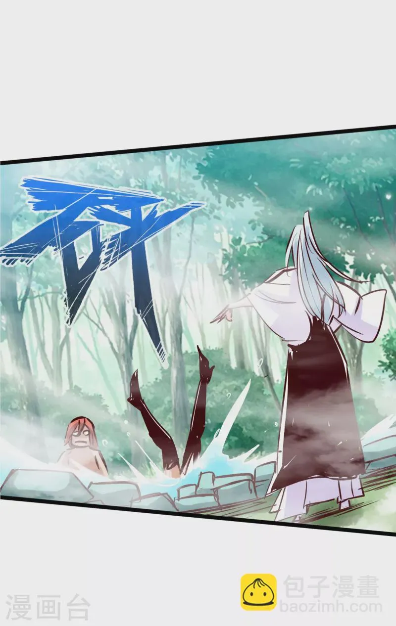 第77话 第2页
