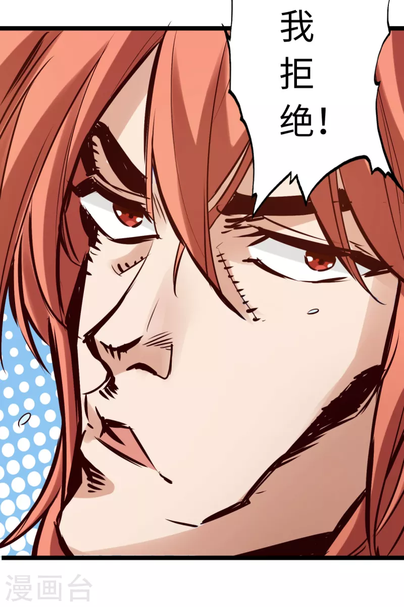 第77话 第34页