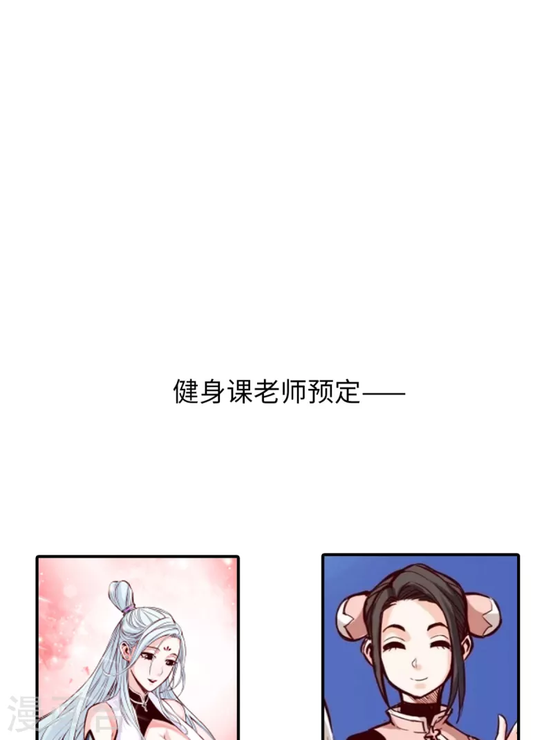第77话 第35页