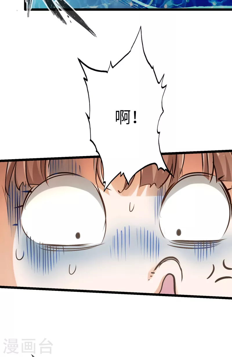 第78话 第21页