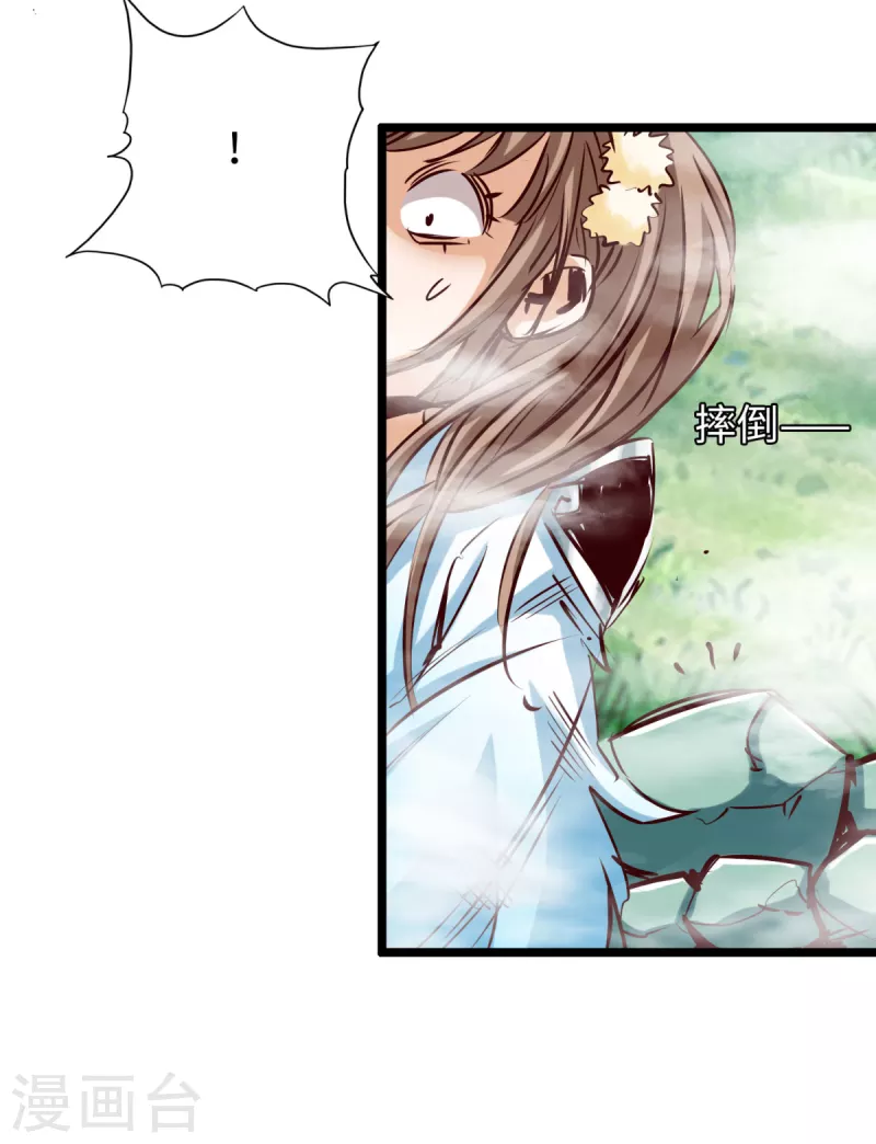 第78话 第22页