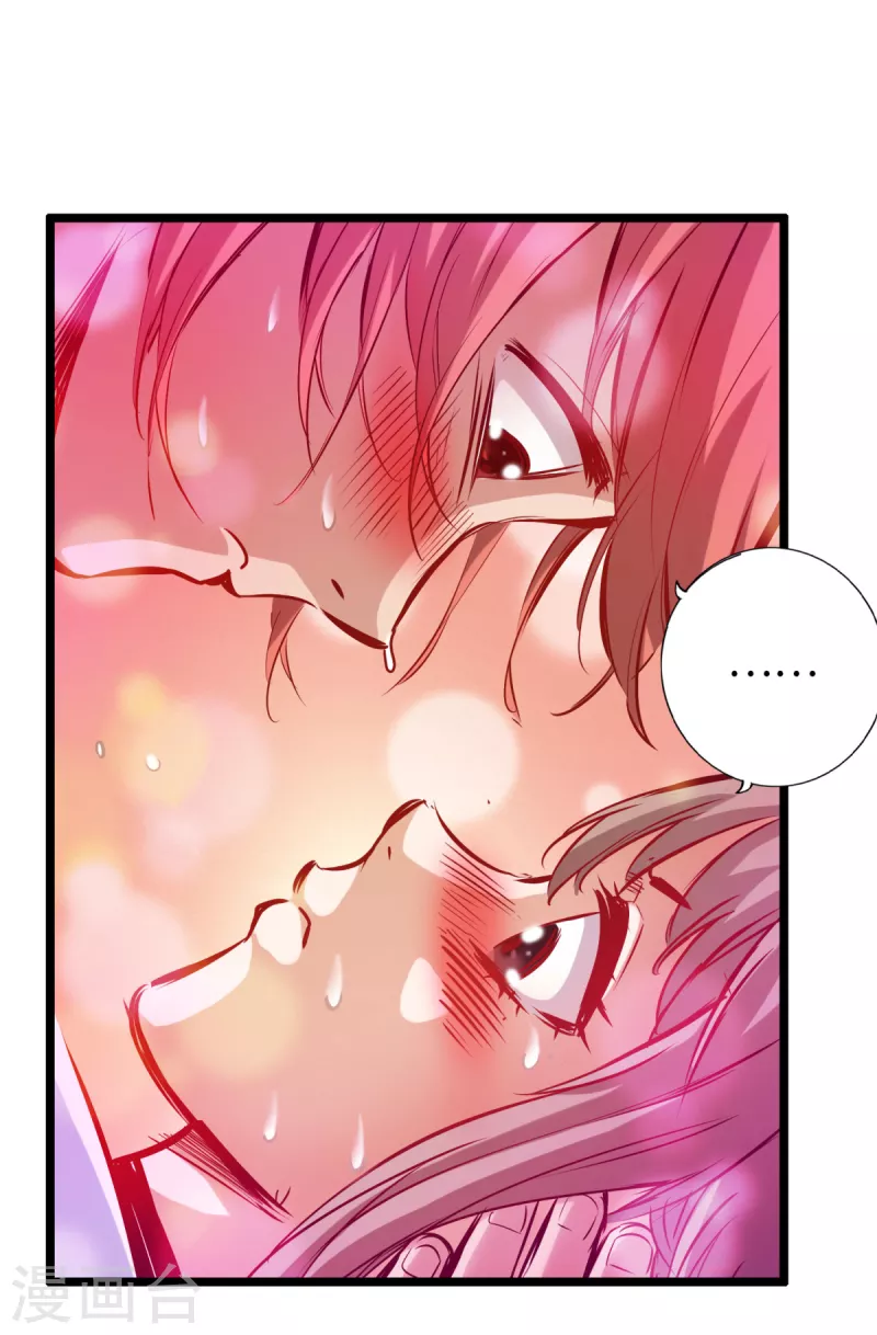 第78话 第27页