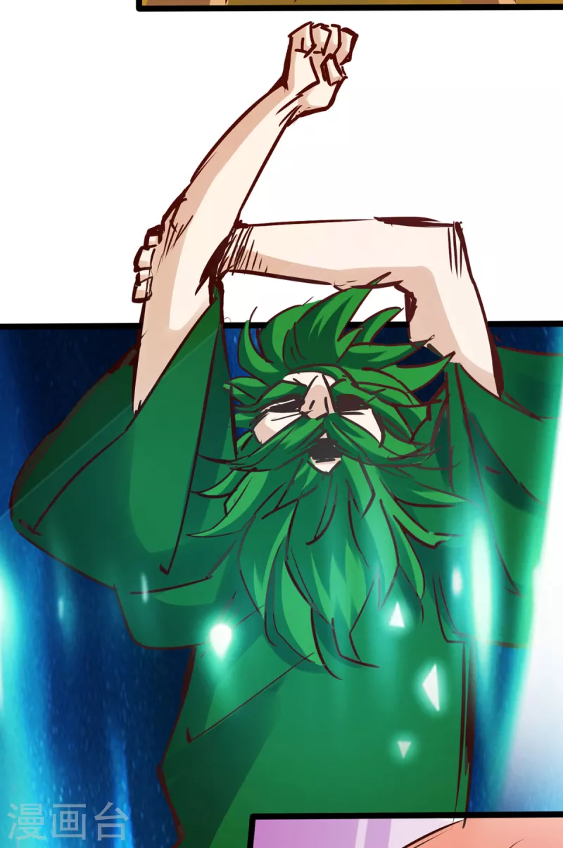 第78话 第38页