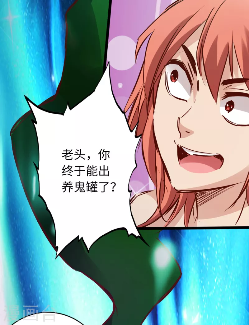 第78话 第39页
