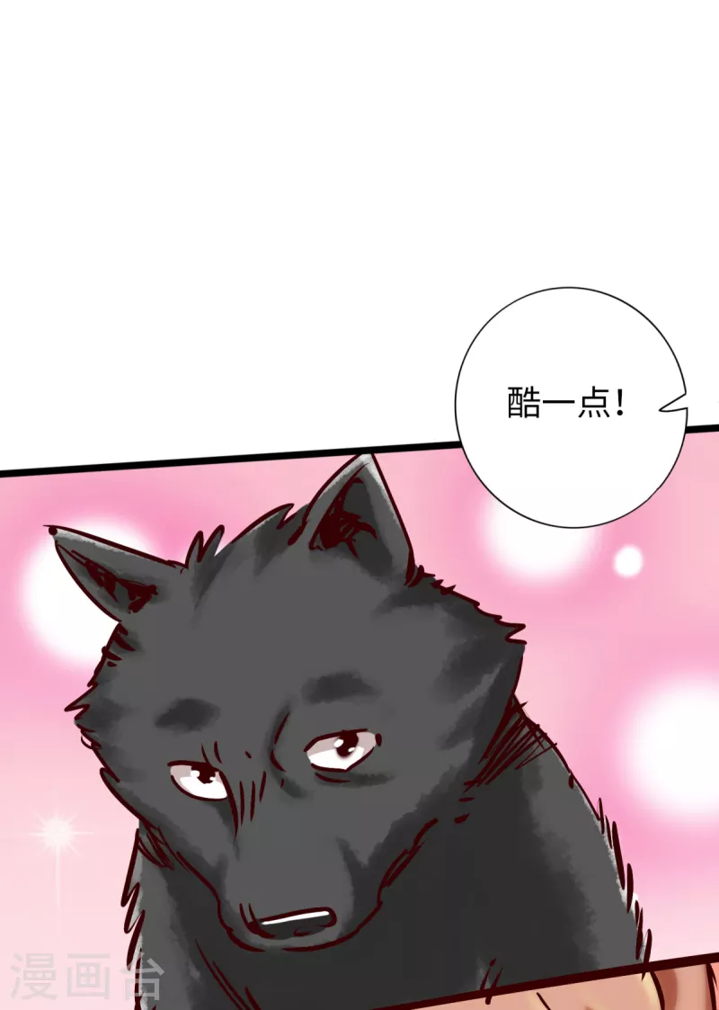 第78话 第47页