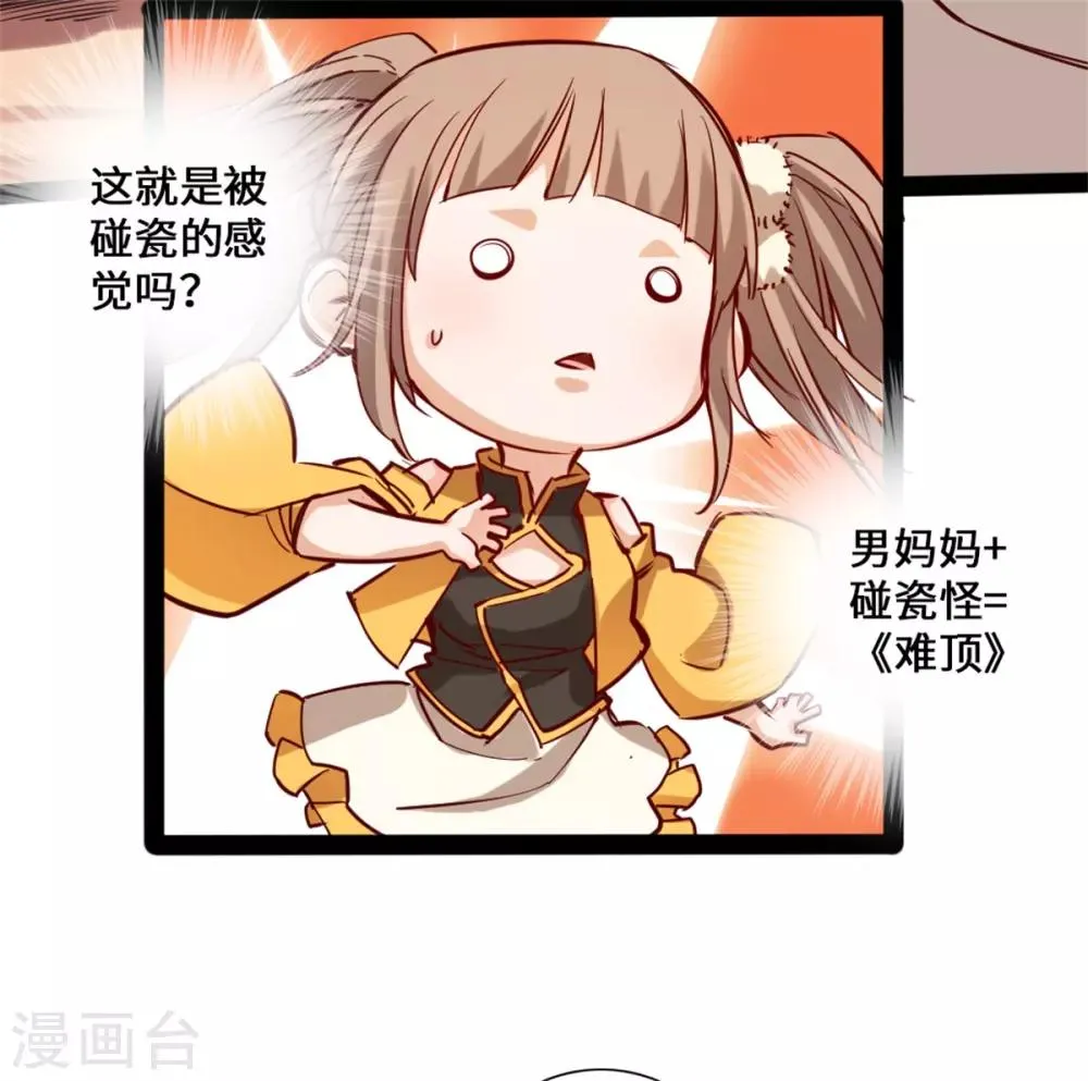 第1话 第25页