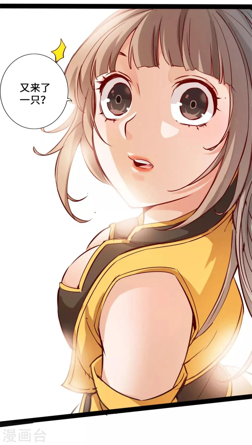 第1话 第28页