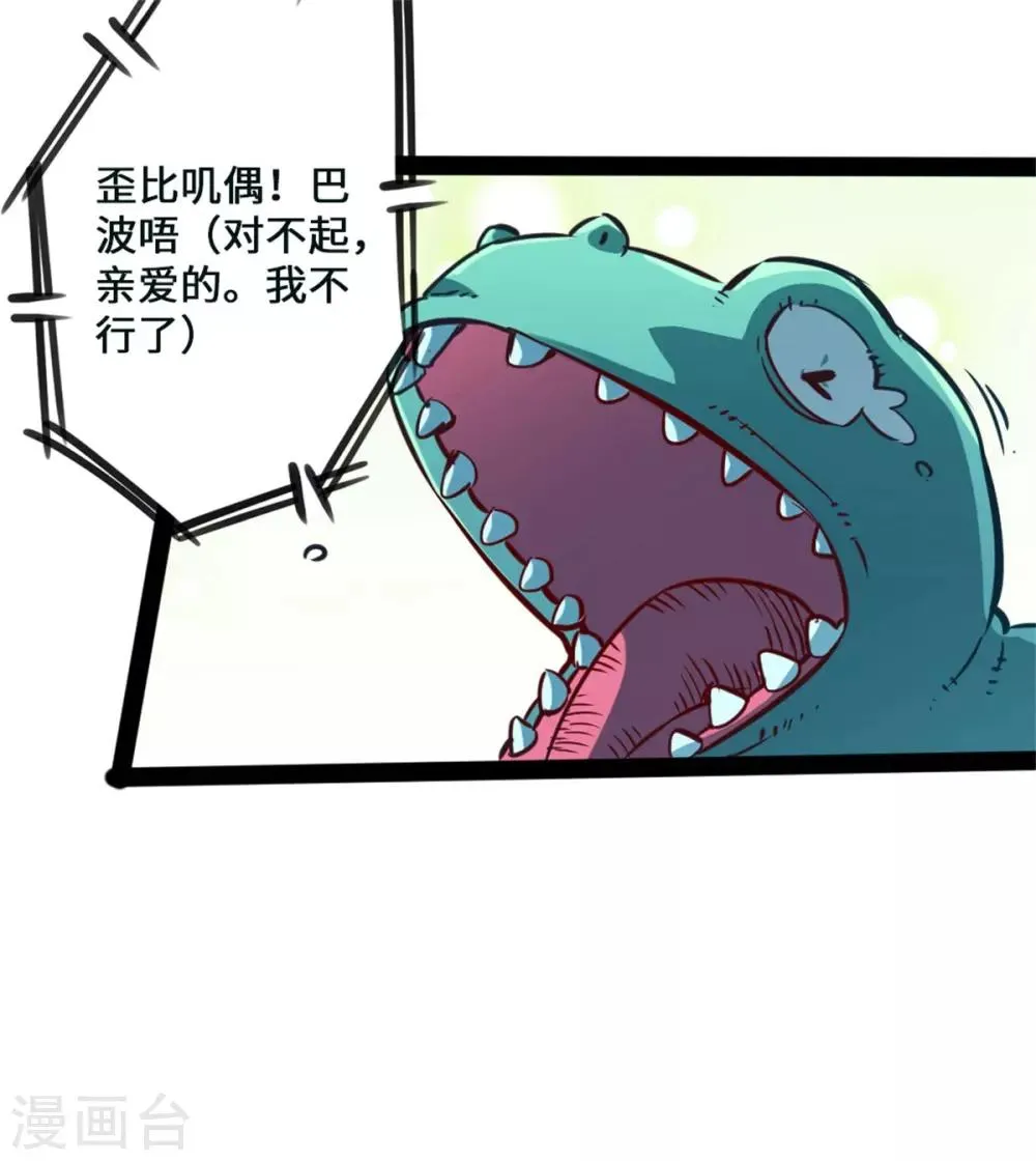 第1话 第32页