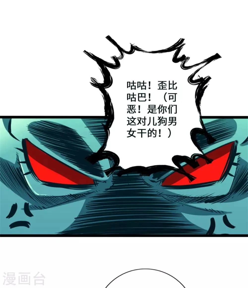 第1话 第34页