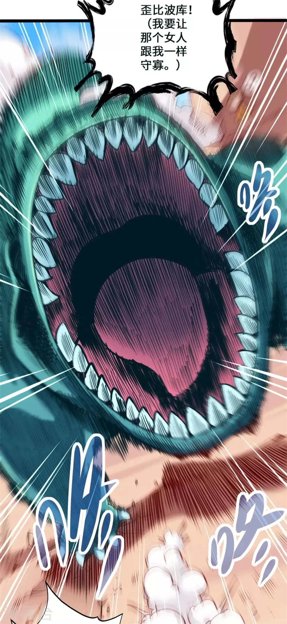 第1话 第36页