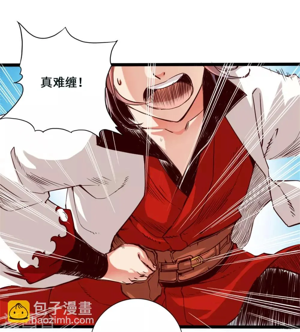 第1话 第40页