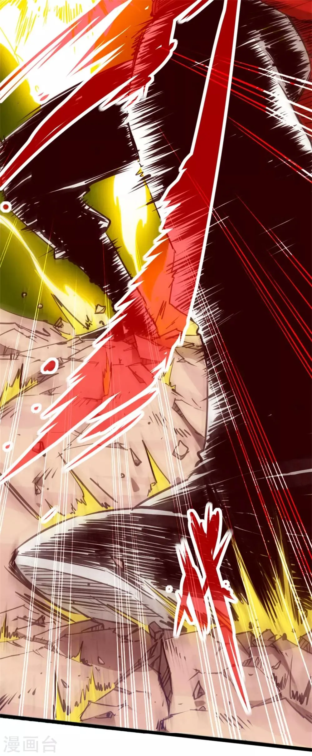 第1话 第45页