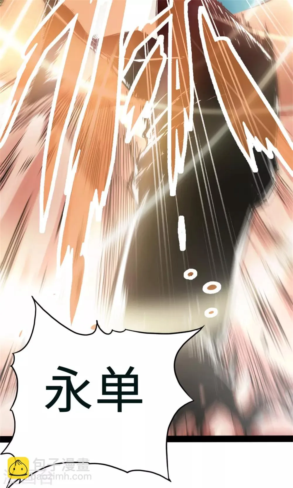 第1话 第49页