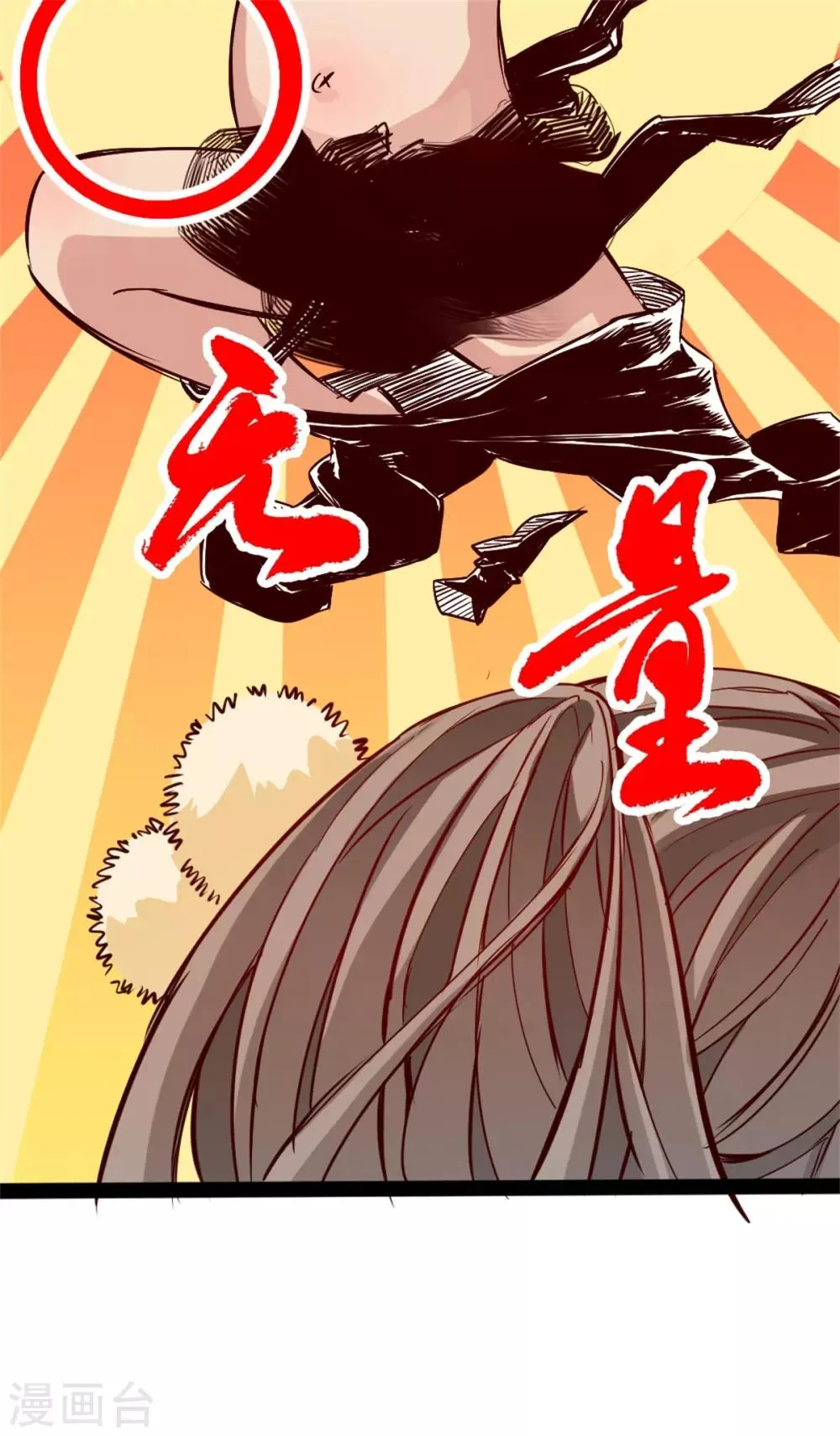 第1话 第60页