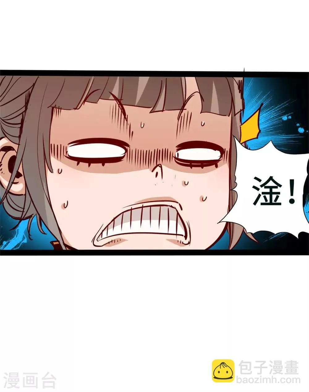第1话 第63页
