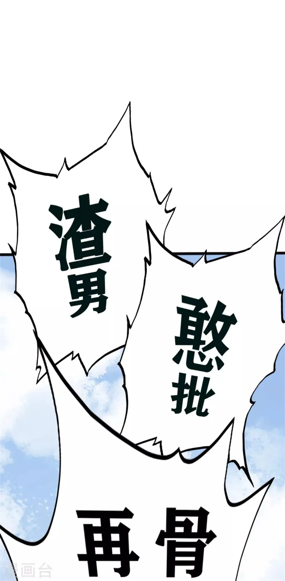 第1话 第65页
