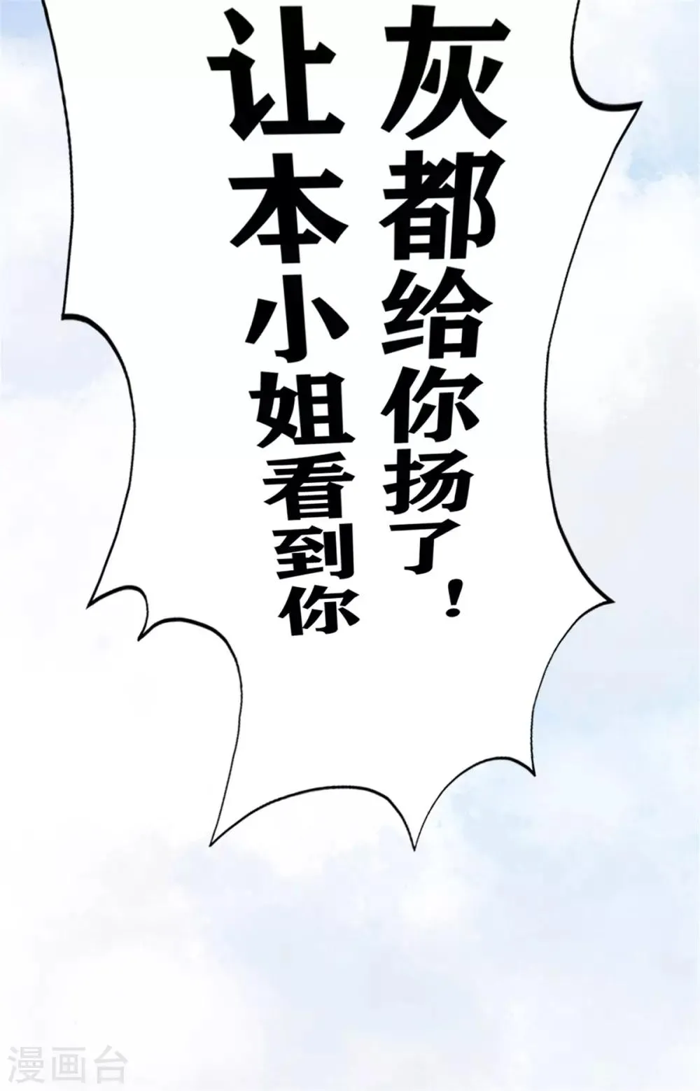 第1话 第66页