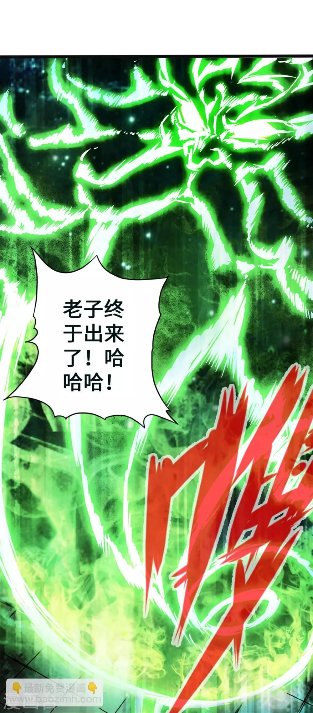 第1话 第79页