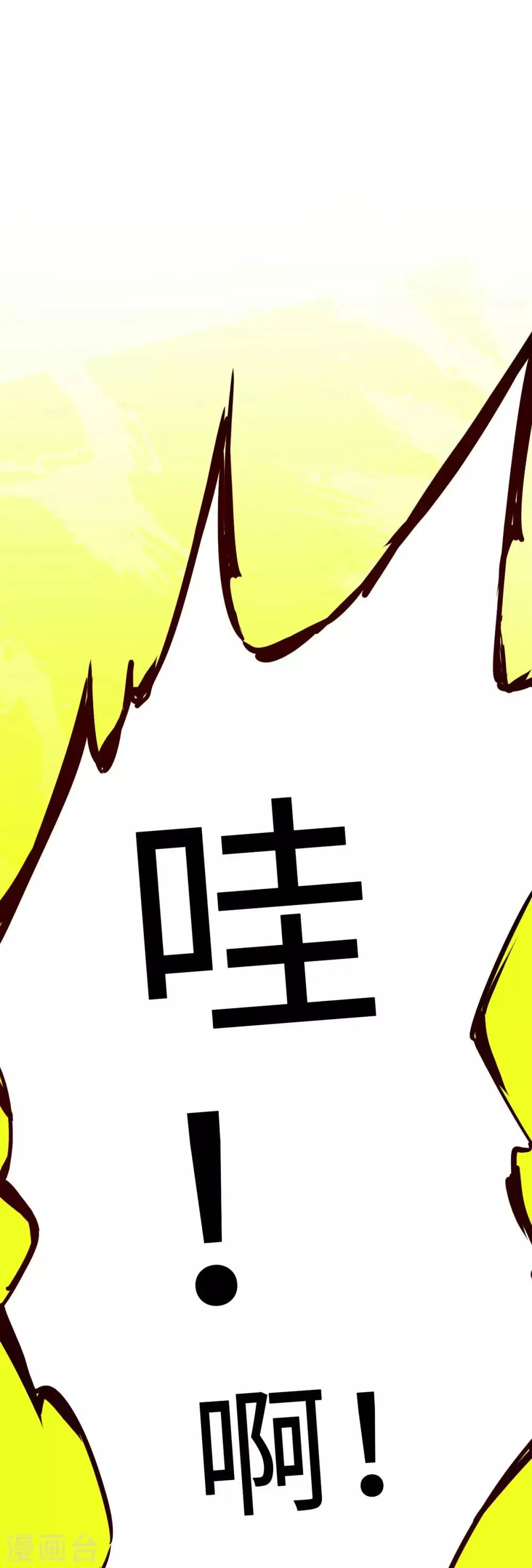 第2话 第26页