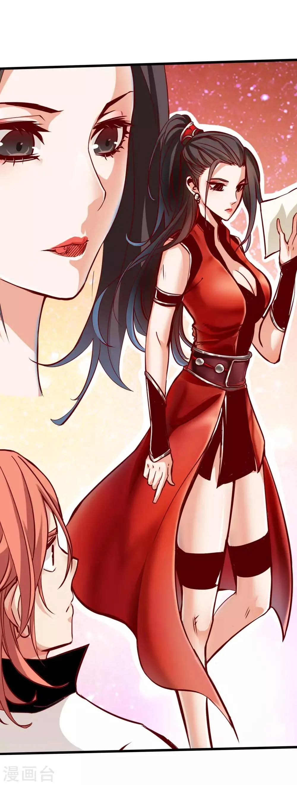 第3话 第2页