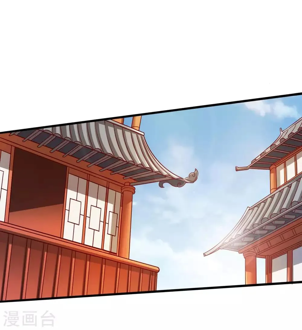 第3话 第6页