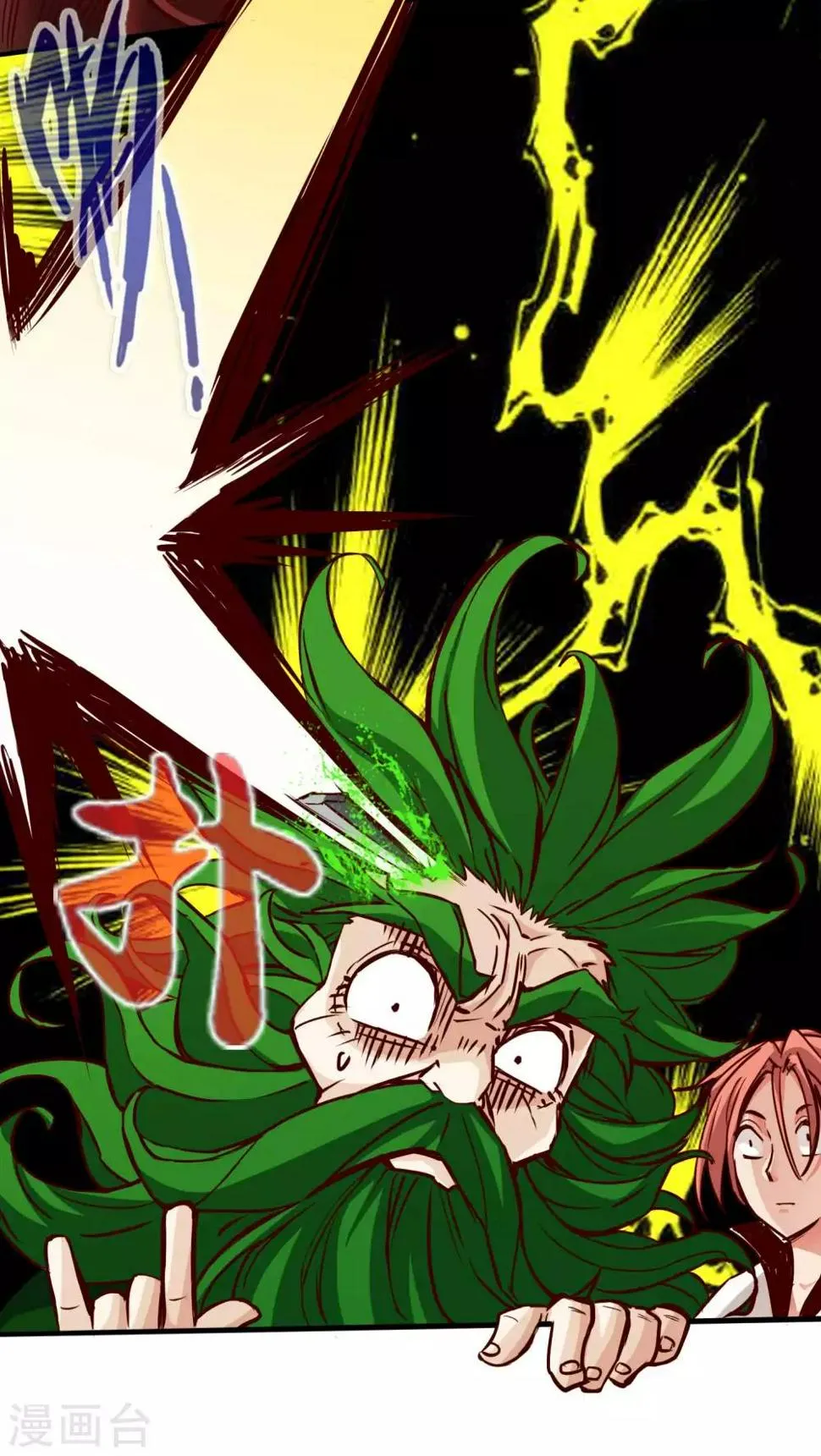 第3话 第33页