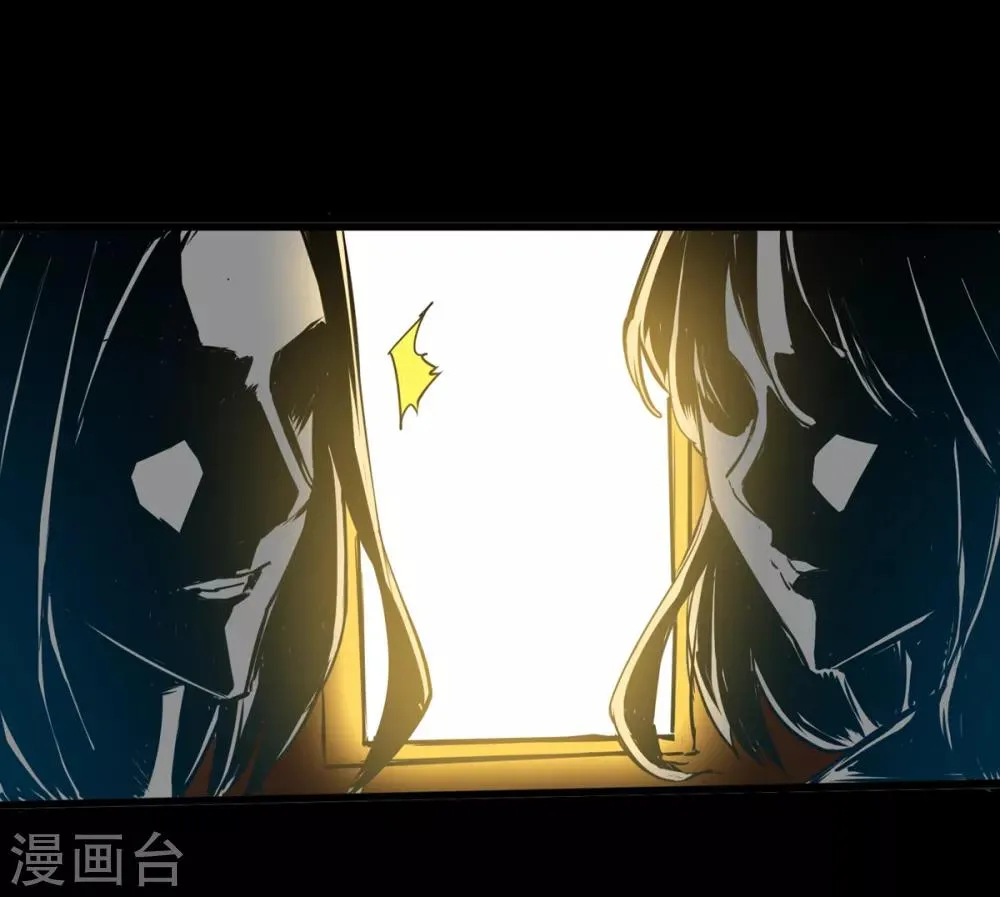 第4话 第2页
