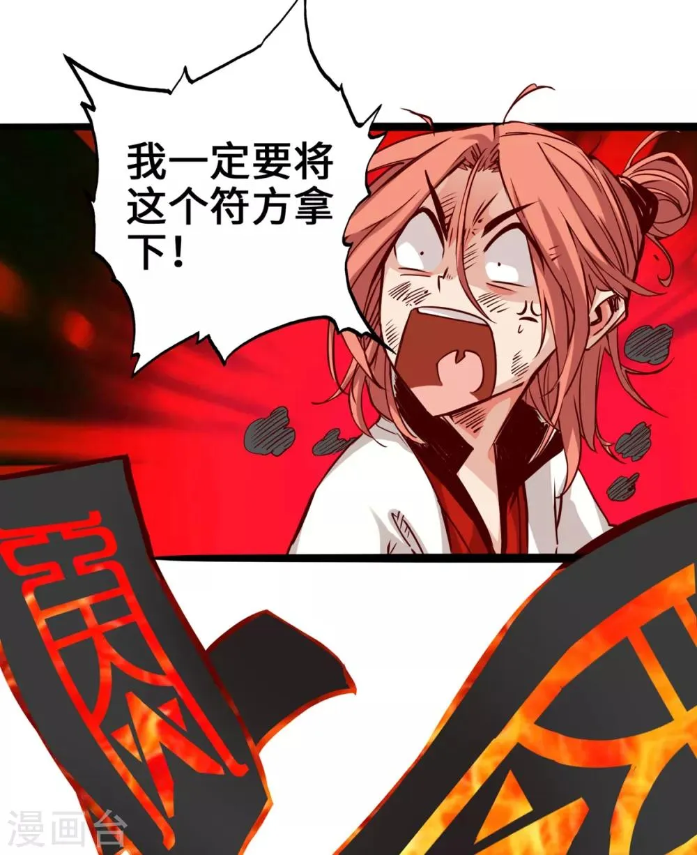 第4话 第15页