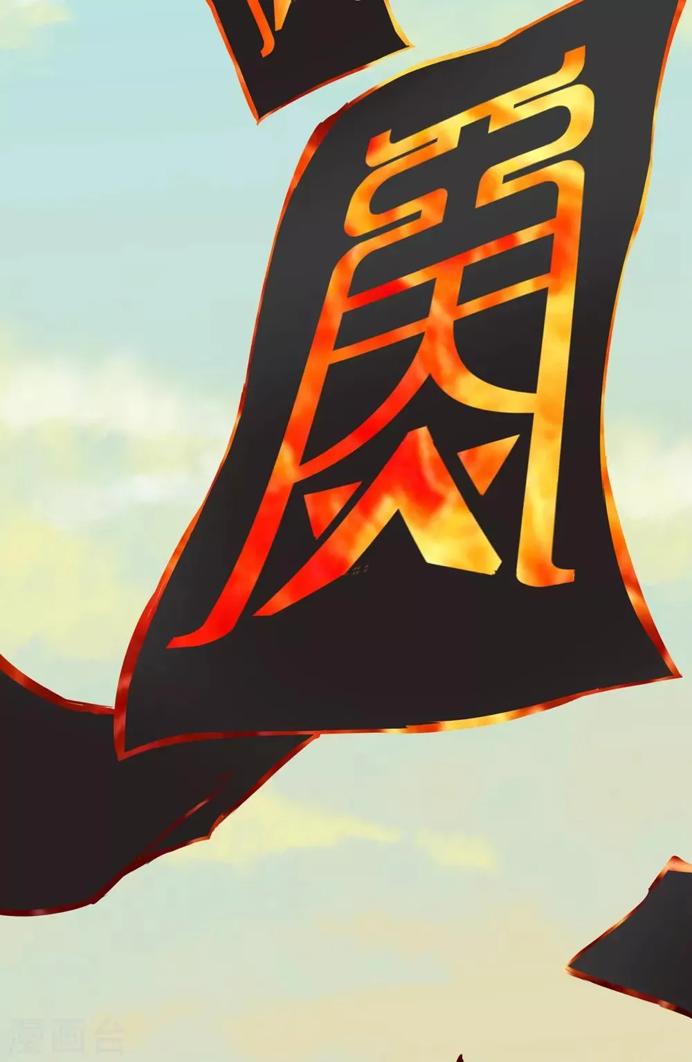 第4话 第17页