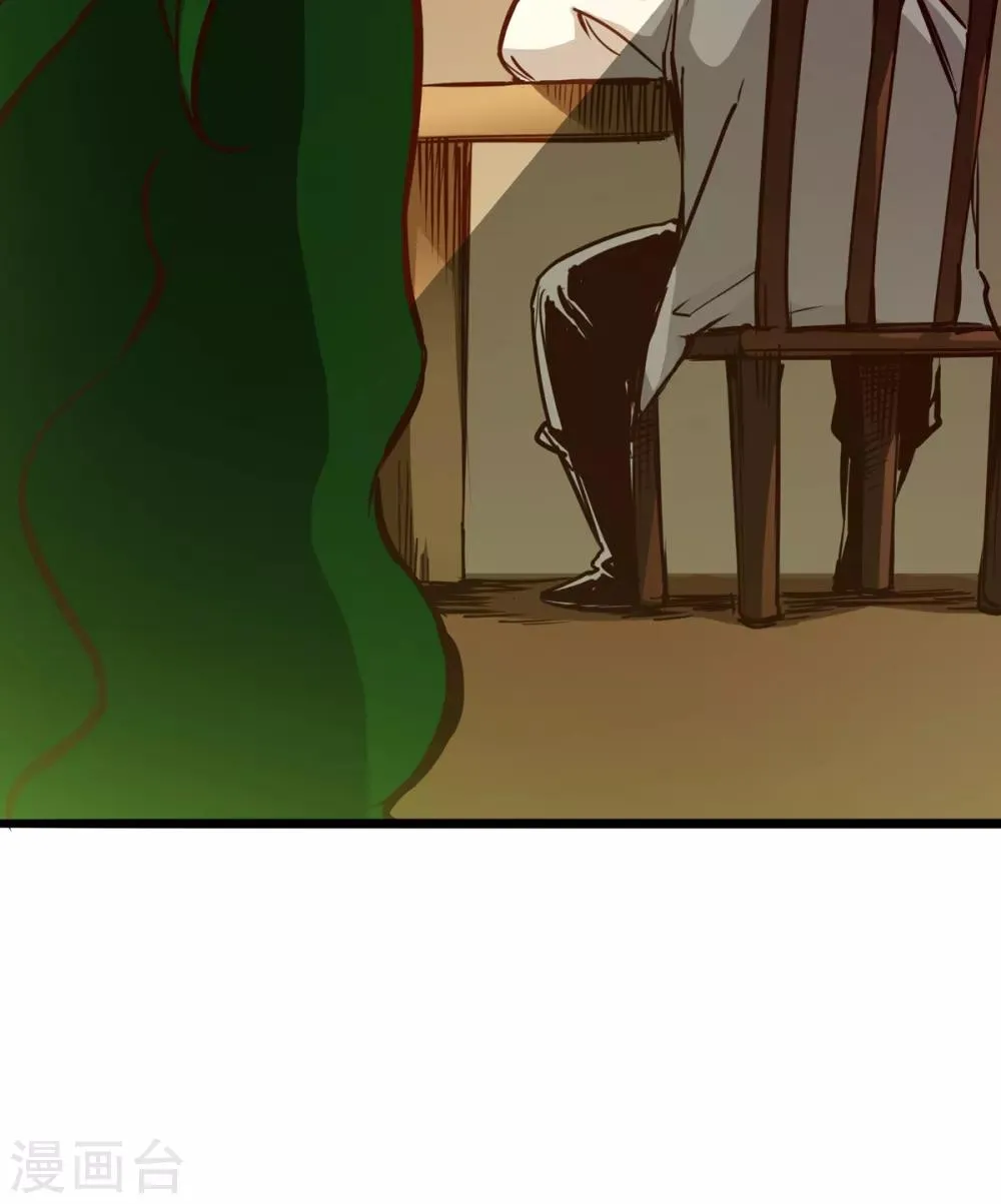 第4话 第27页