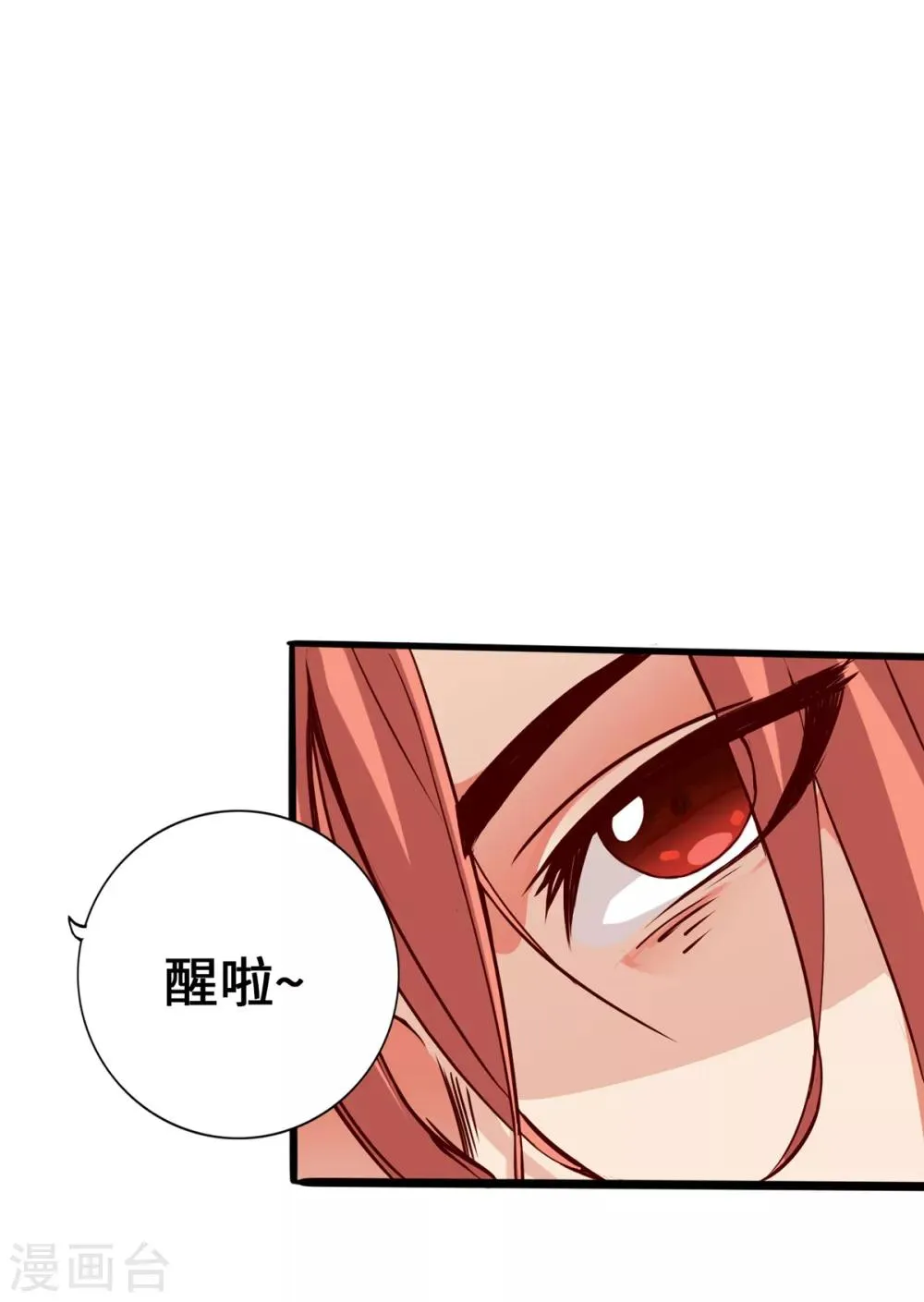 第4话 第31页