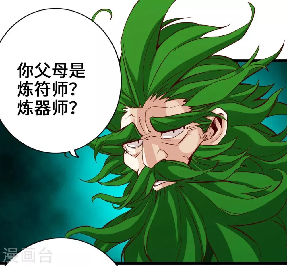 第4话 第34页