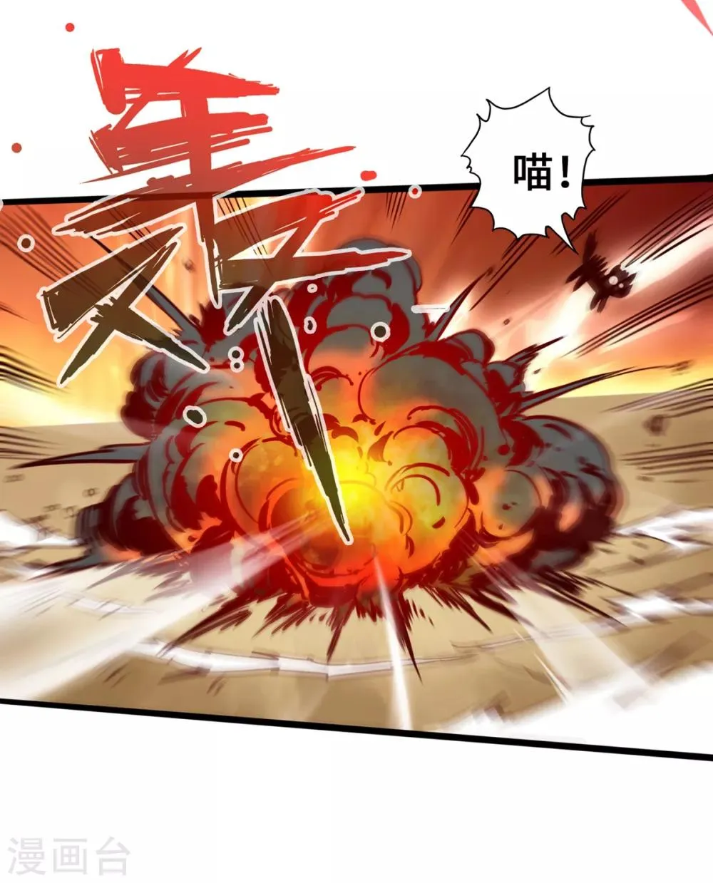 第4话 第40页