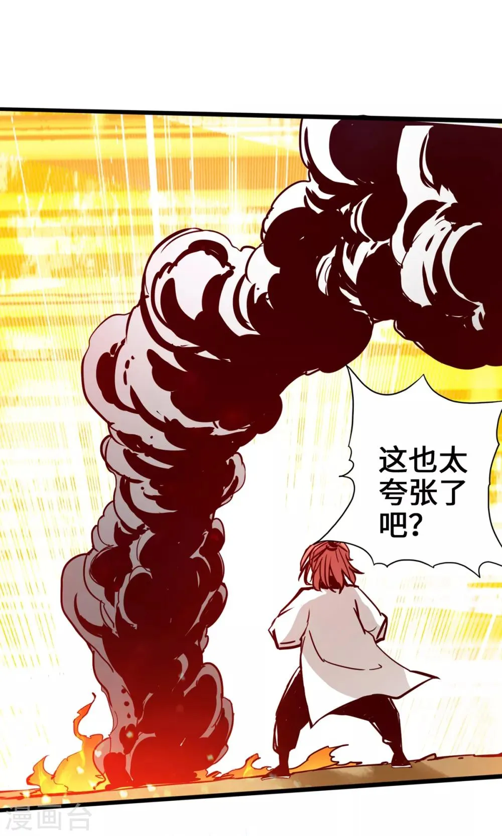 第4话 第41页