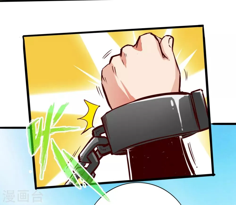 第4话 第43页