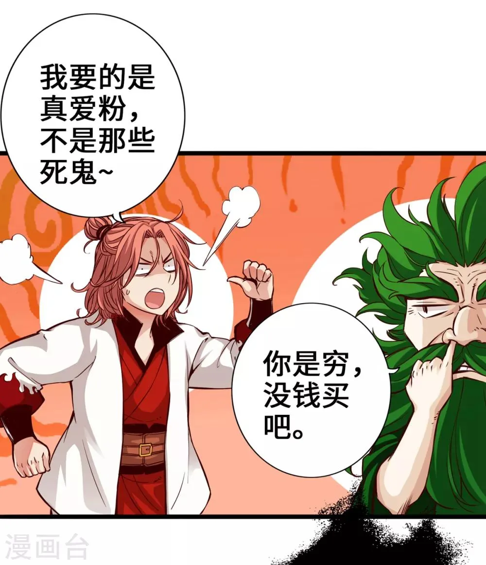第5话 第10页