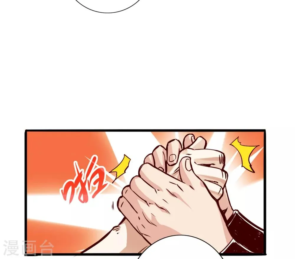 第5话 第22页