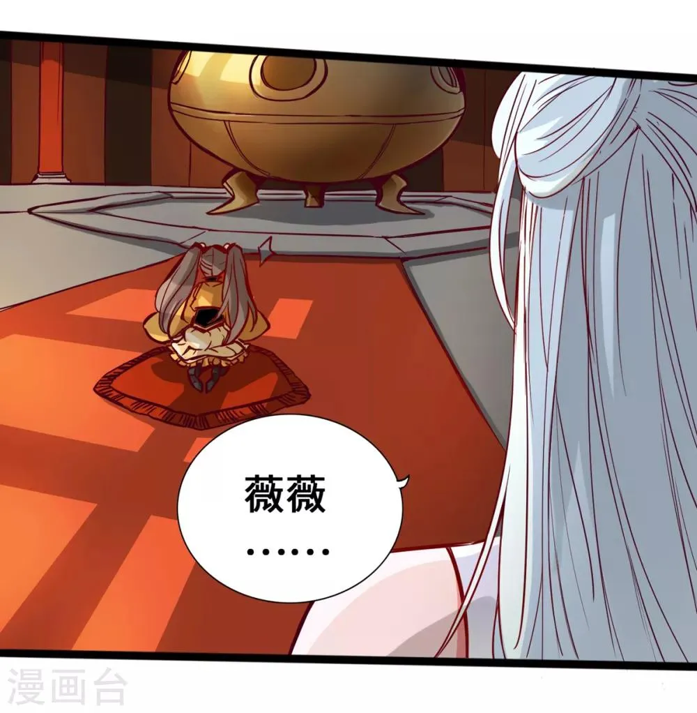 第5话 第33页