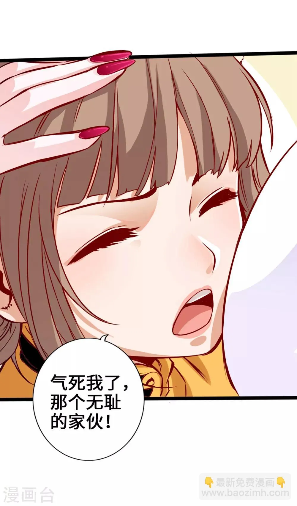 第5话 第38页