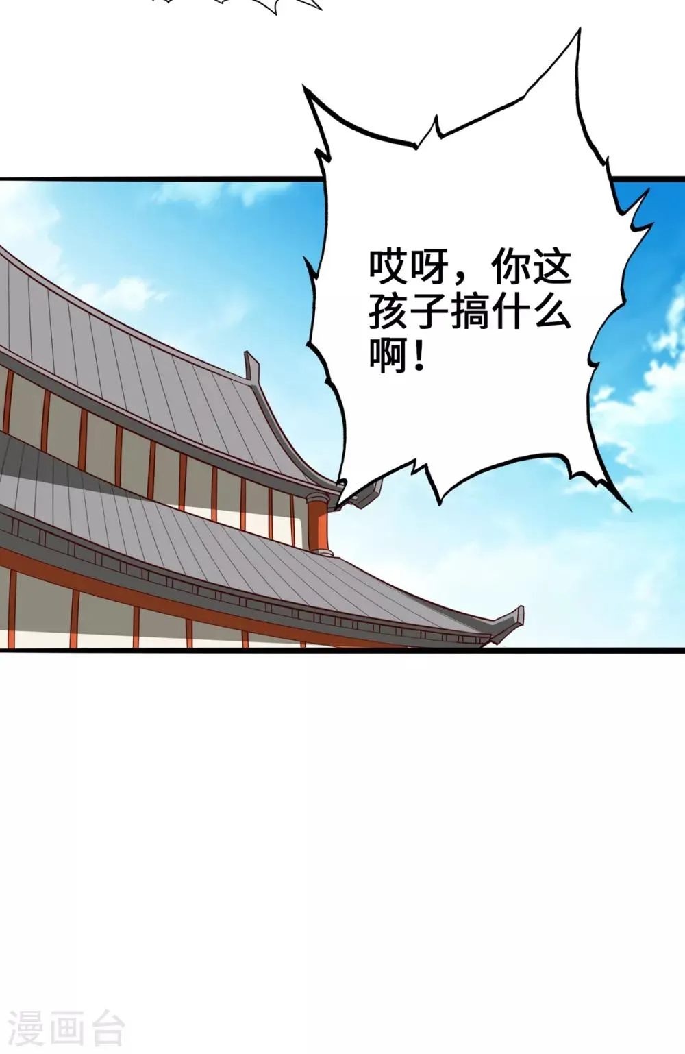 第5话 第47页