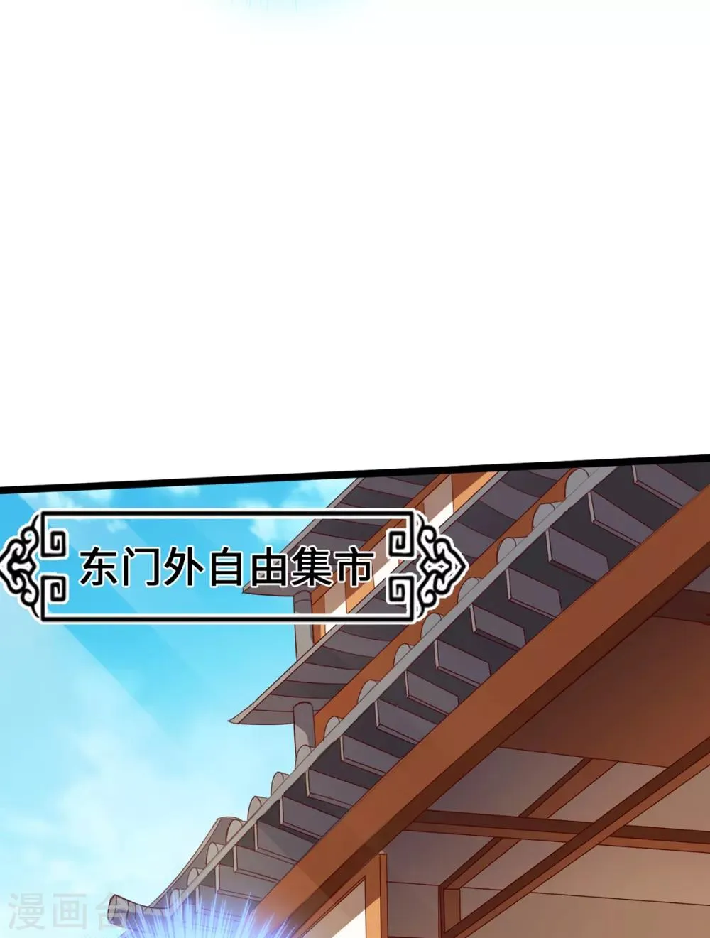 第6话 第5页