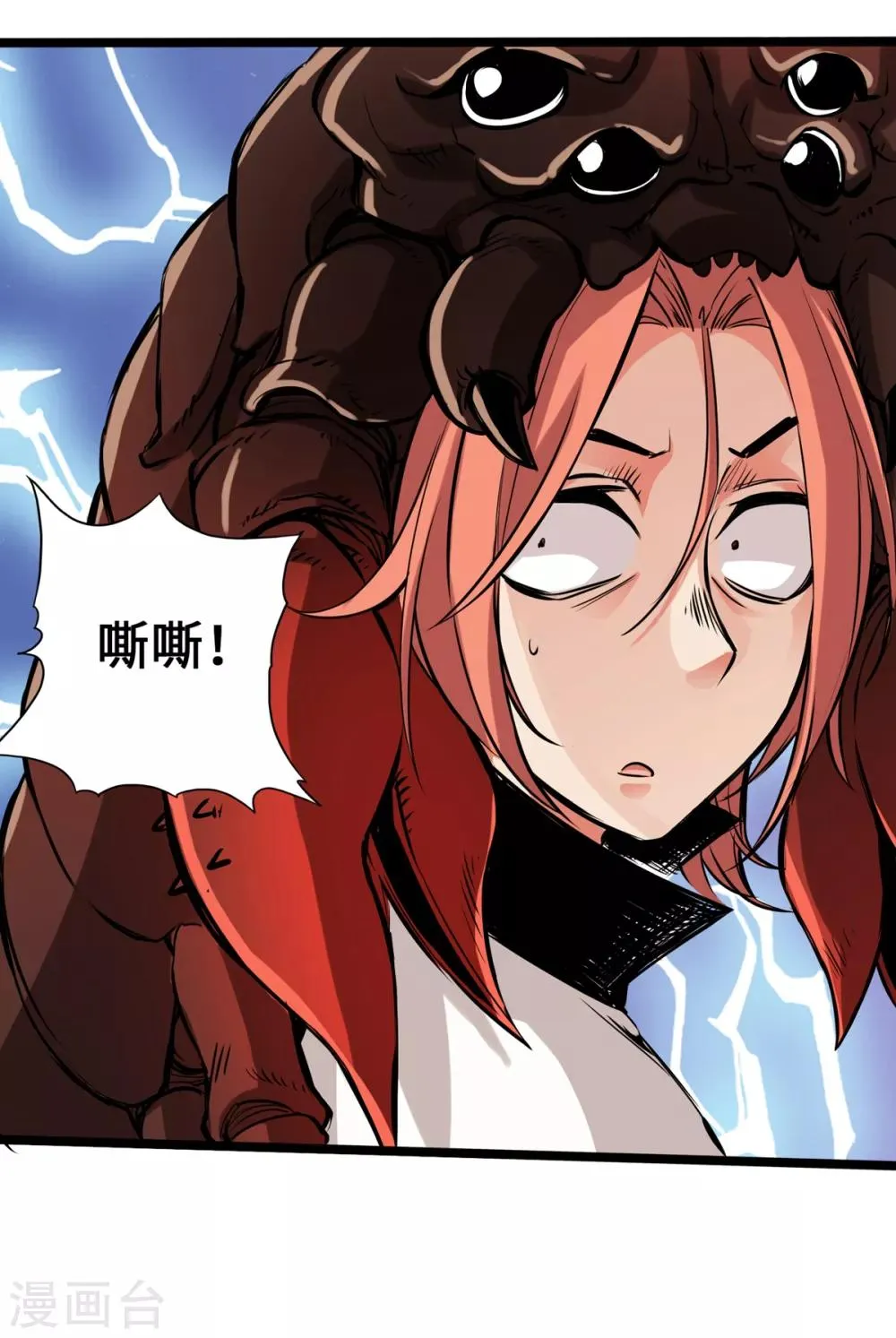 第6话 第15页